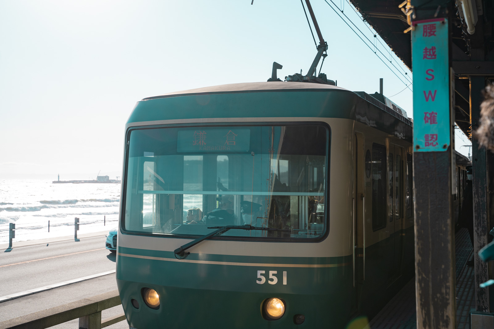 京都 神奈川へ観光に行ったので そこでの思い出や撮影 現像で意識したこと 岡山のweb制作はkomari